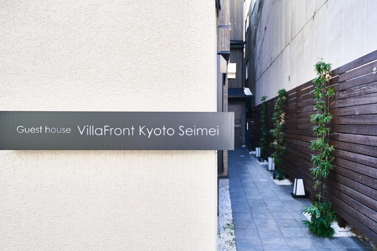 Villa Front Kyoto Seimei Buitenkant foto