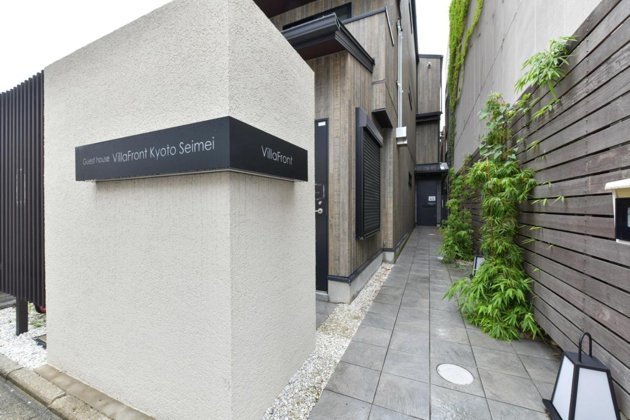 Villa Front Kyoto Seimei Buitenkant foto