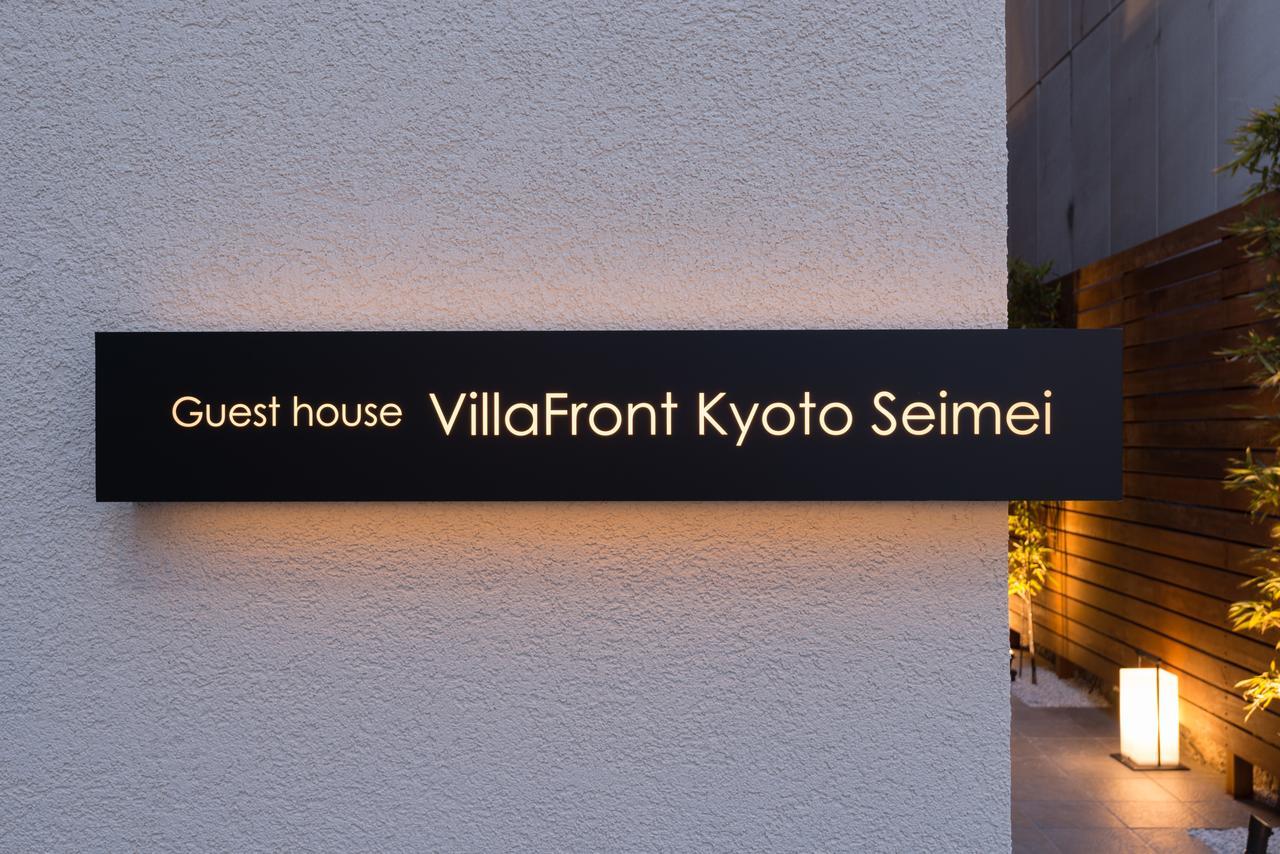 Villa Front Kyoto Seimei Buitenkant foto